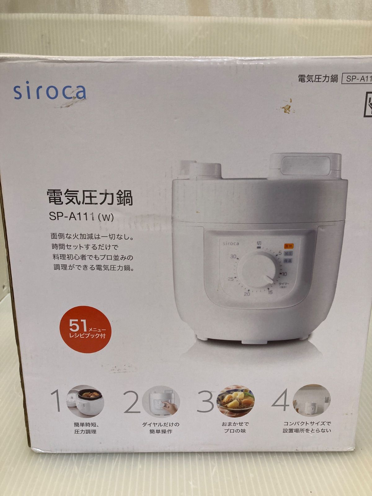 Siroca 電気圧力鍋 SP-A111W /2018年