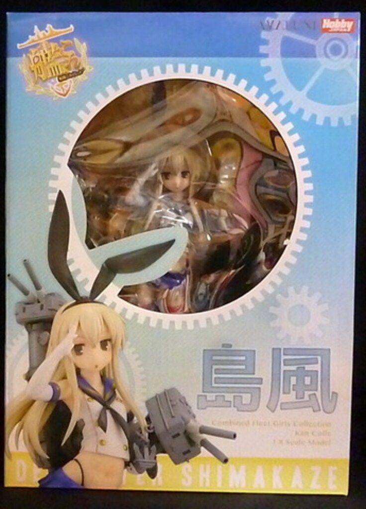 艦隊これくしょん 島風 アマクニ ホビージャパン Amazon.co.jp: 艦隊これくしょん 島風 フィギュア AMAKUNI