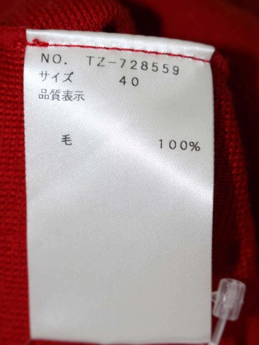 M'S GRACY モノグラム カメリアジップ カーディガン レッド 38 M´S GRACY モノグラム カメリアジップ カーディガン レッド 38
