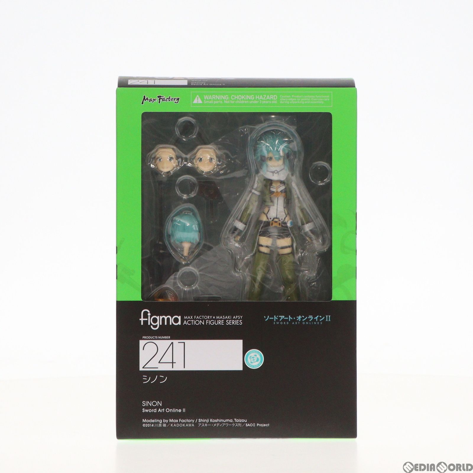 (再販)figma(フィグマ) 241 シノン ソードアート・オンラインII(SAO2) 完成品 可動フィギュア マックスファクトリー