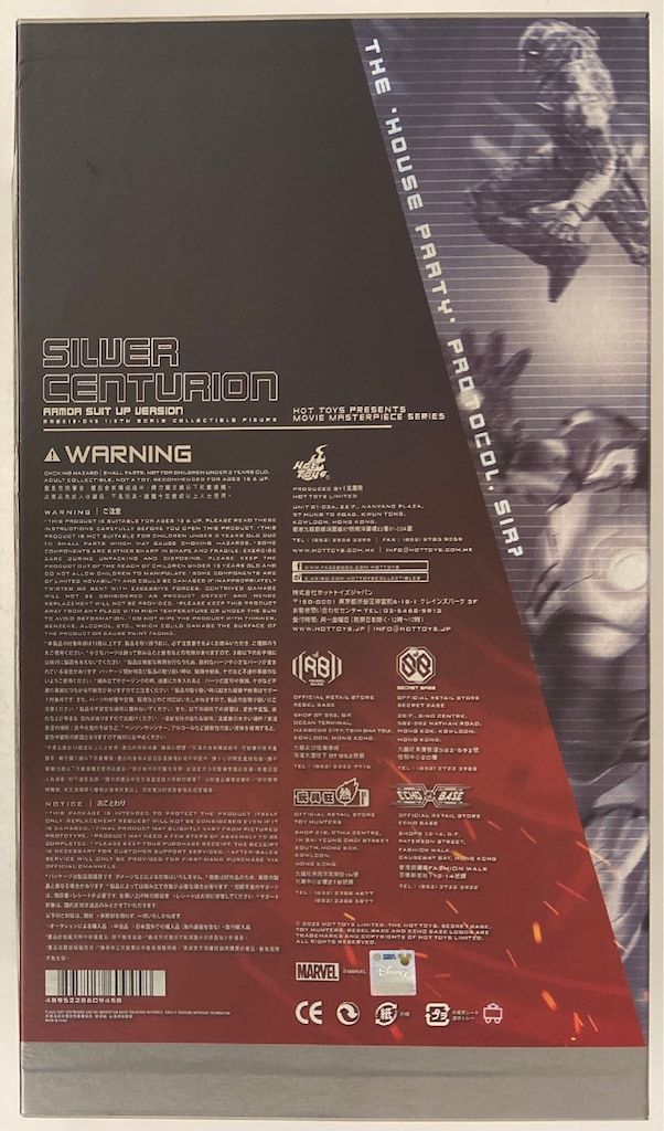 SILVER CENTURION