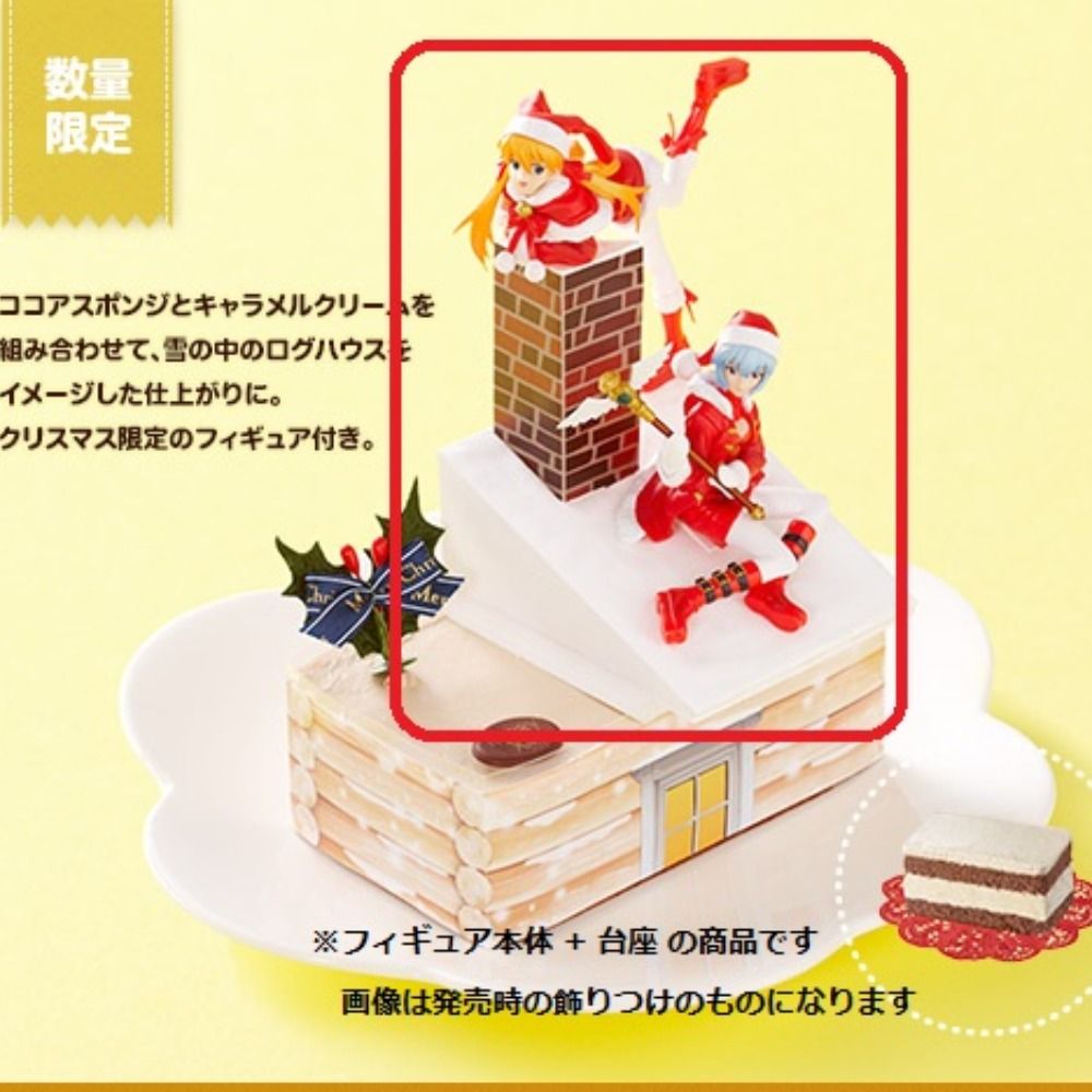 EVANGELION cake ~舞い降りた天使たち~ オーナメント レイ&アスカ サンタフィギュア フィギュア単品のみ バンダイ フィギュア