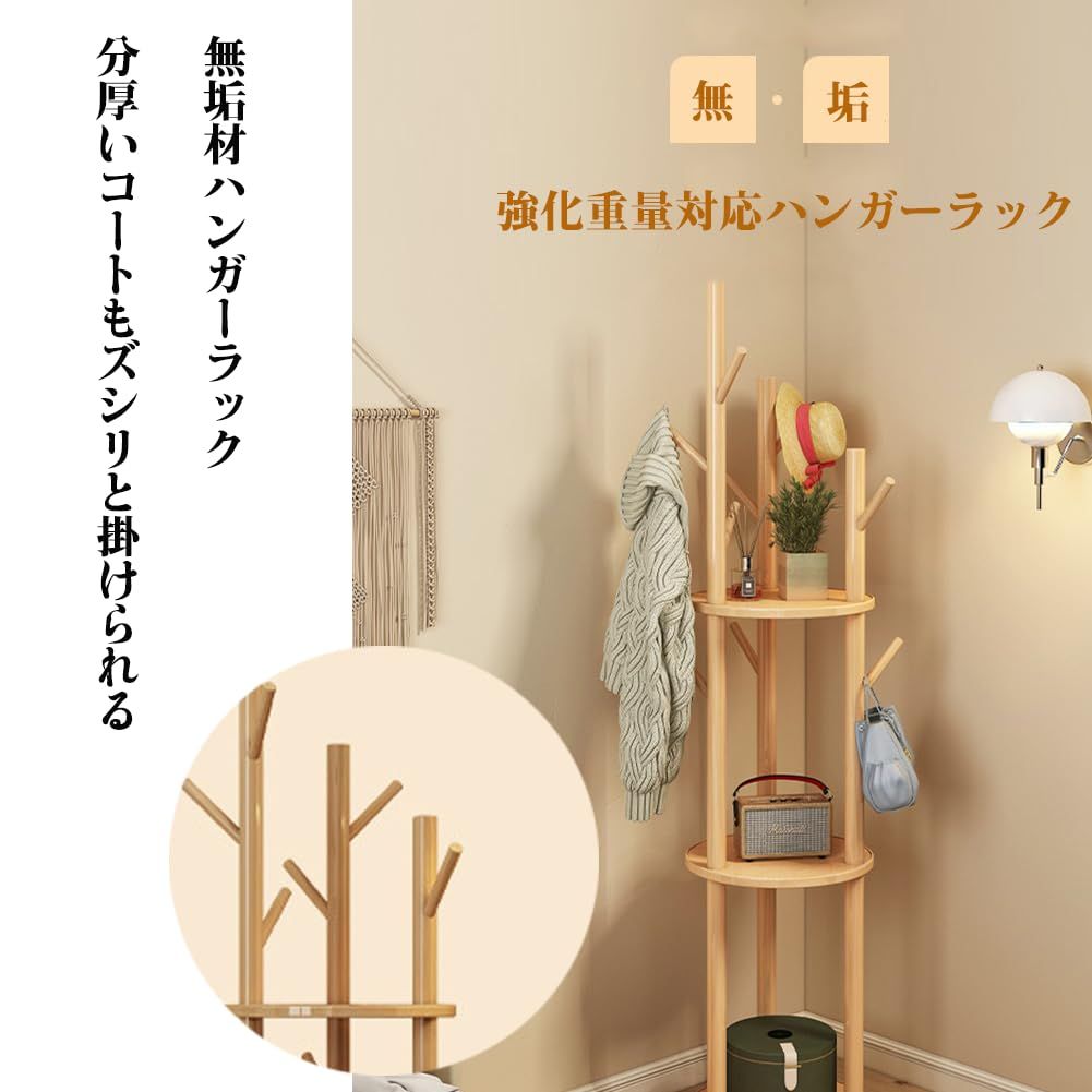 スリムコートハンガー 省スペース