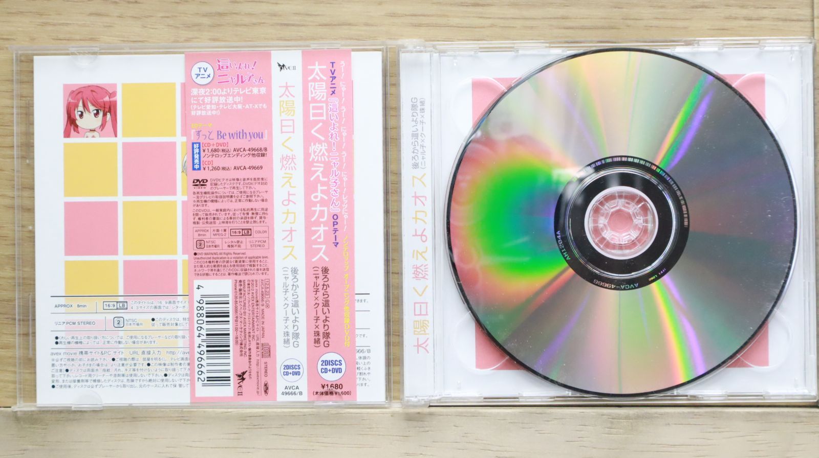 きらりページ・おまとめ・レスキューCD・バランス＆フォーカスCD にじさんじ 倉持めると FOCUS ON CD - メルカリ