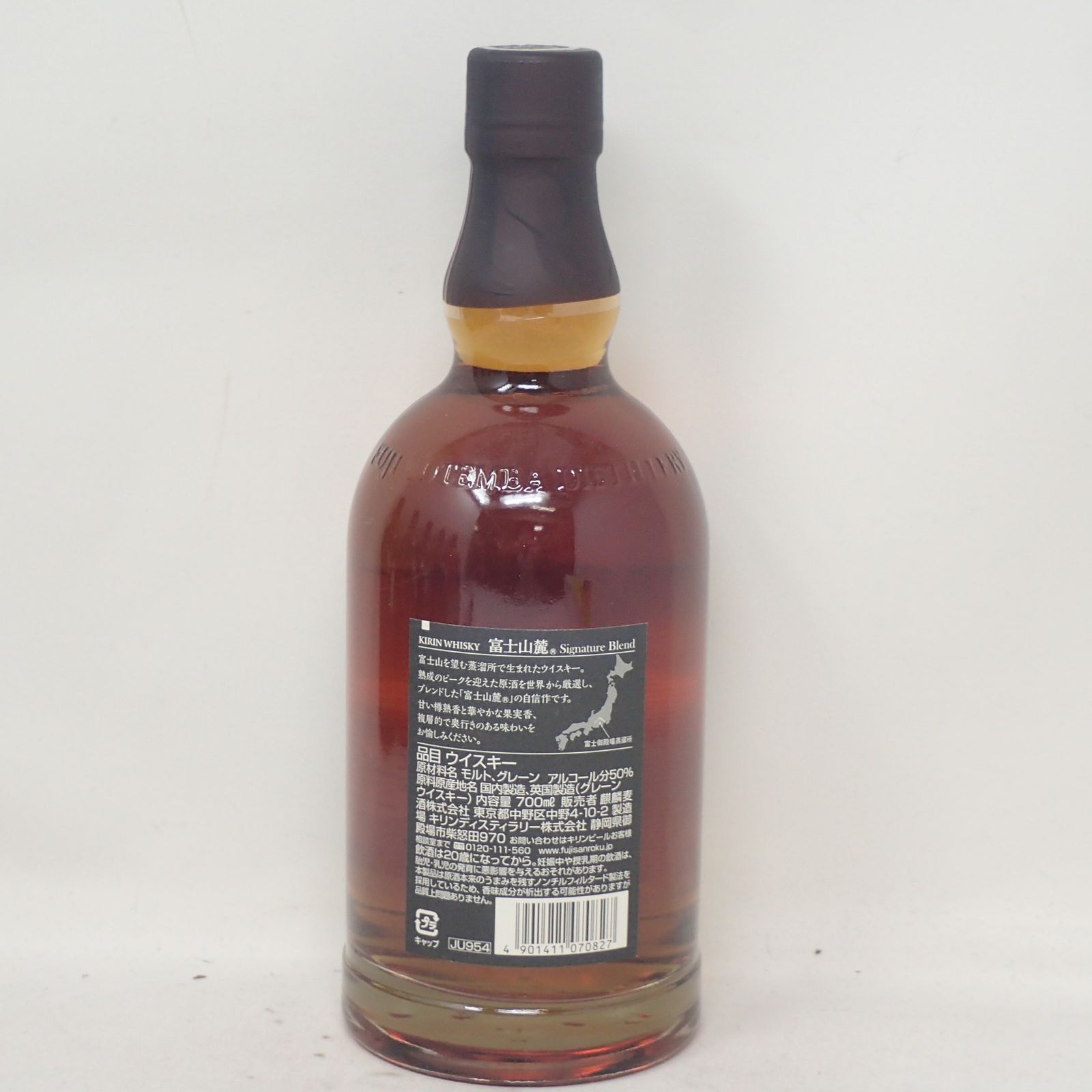 富士山麓シグニチャー6本セット キリン 富士山麓 700ml 富士山麓 