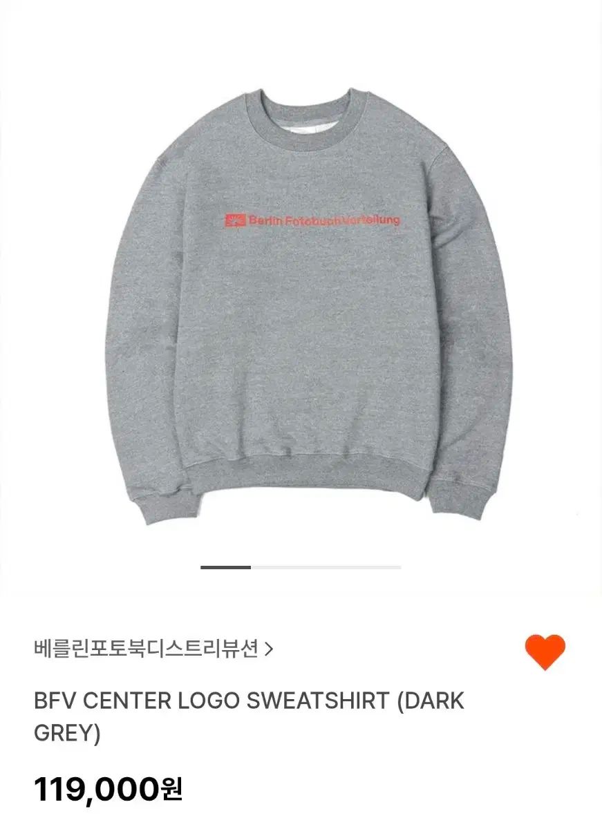 ベルリン写真集配布 スウェットシャツ sweat