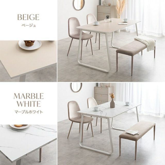 Shiktak 幅140cmダイニングテーブル チェア2脚 ベンチ 4点セット HOMU-JOURNEY_COM