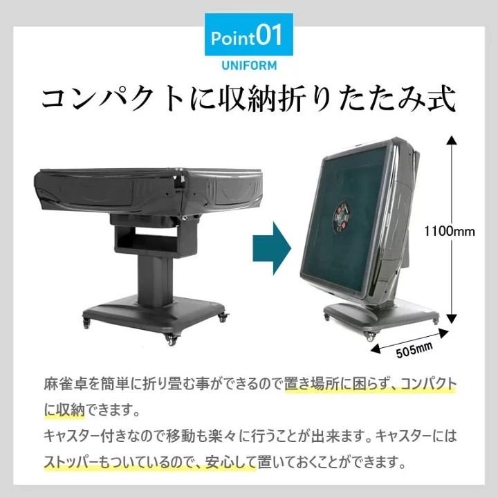 全自動麻雀卓 雀荘牌33ミリ牌×2面＋赤牌点棒