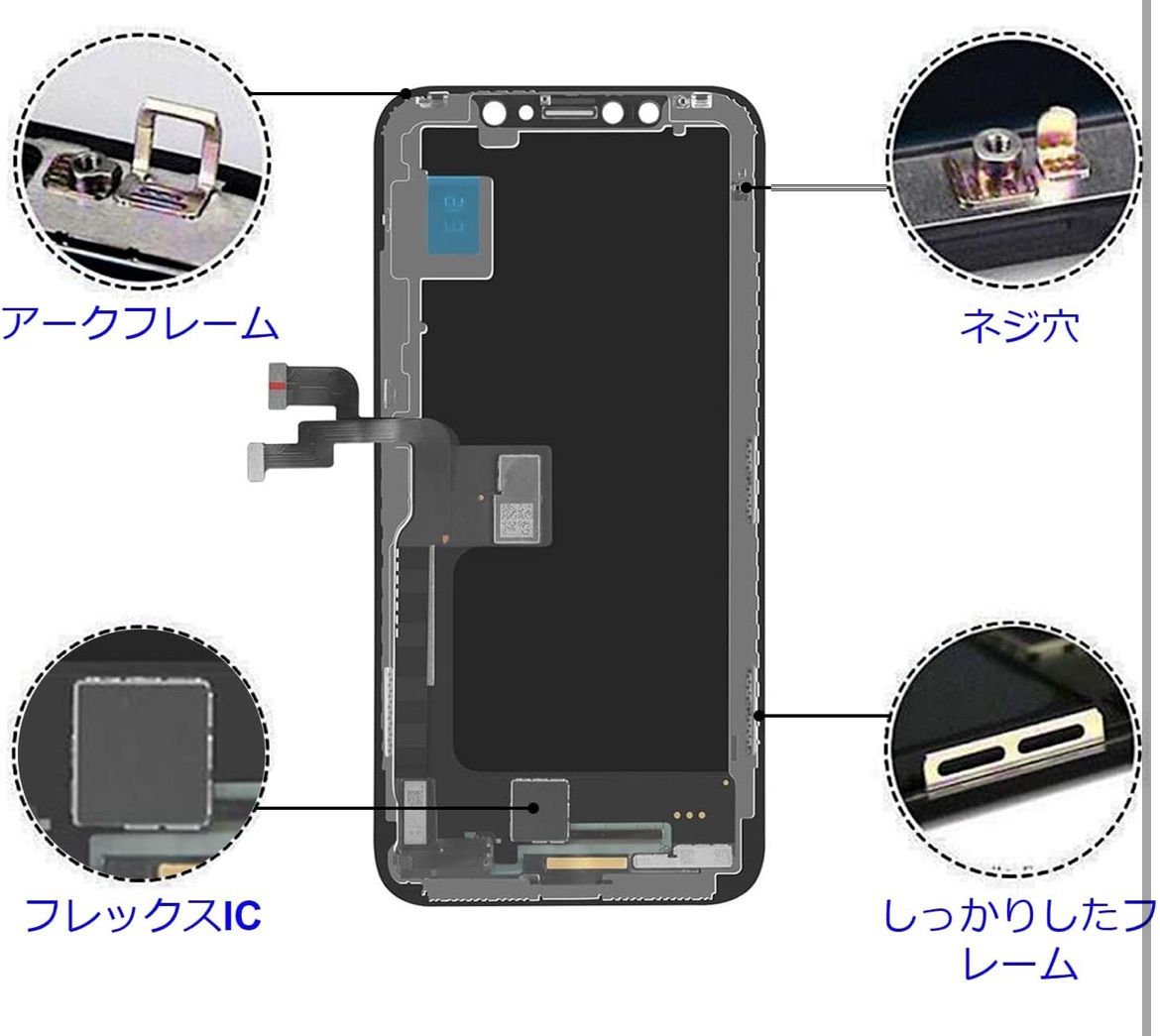 iPhone Xs OLED液晶パネル交換キットBrinonac 5.8 iPhone Xs OLED液晶パネル交換キットBrinonac 5.8