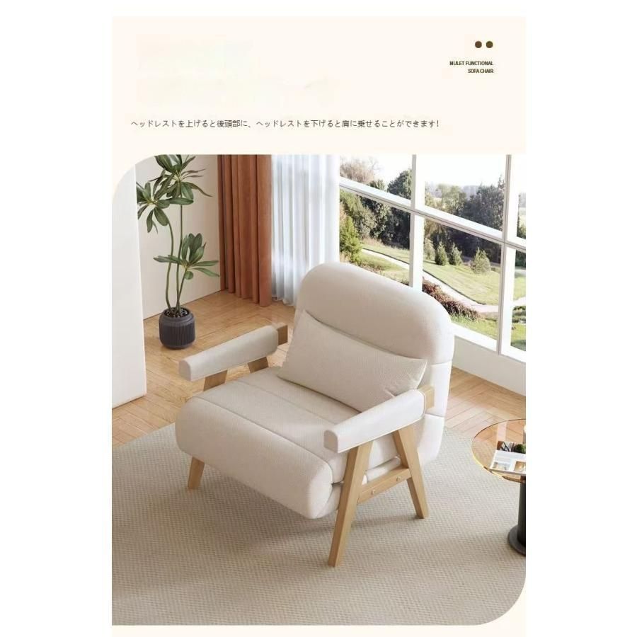 ソファベッド 収納