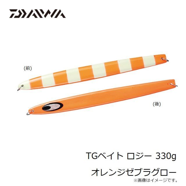 ダイワ TGベイト ロジー 330g オレンジゼブラグロー | 釣具 釣り