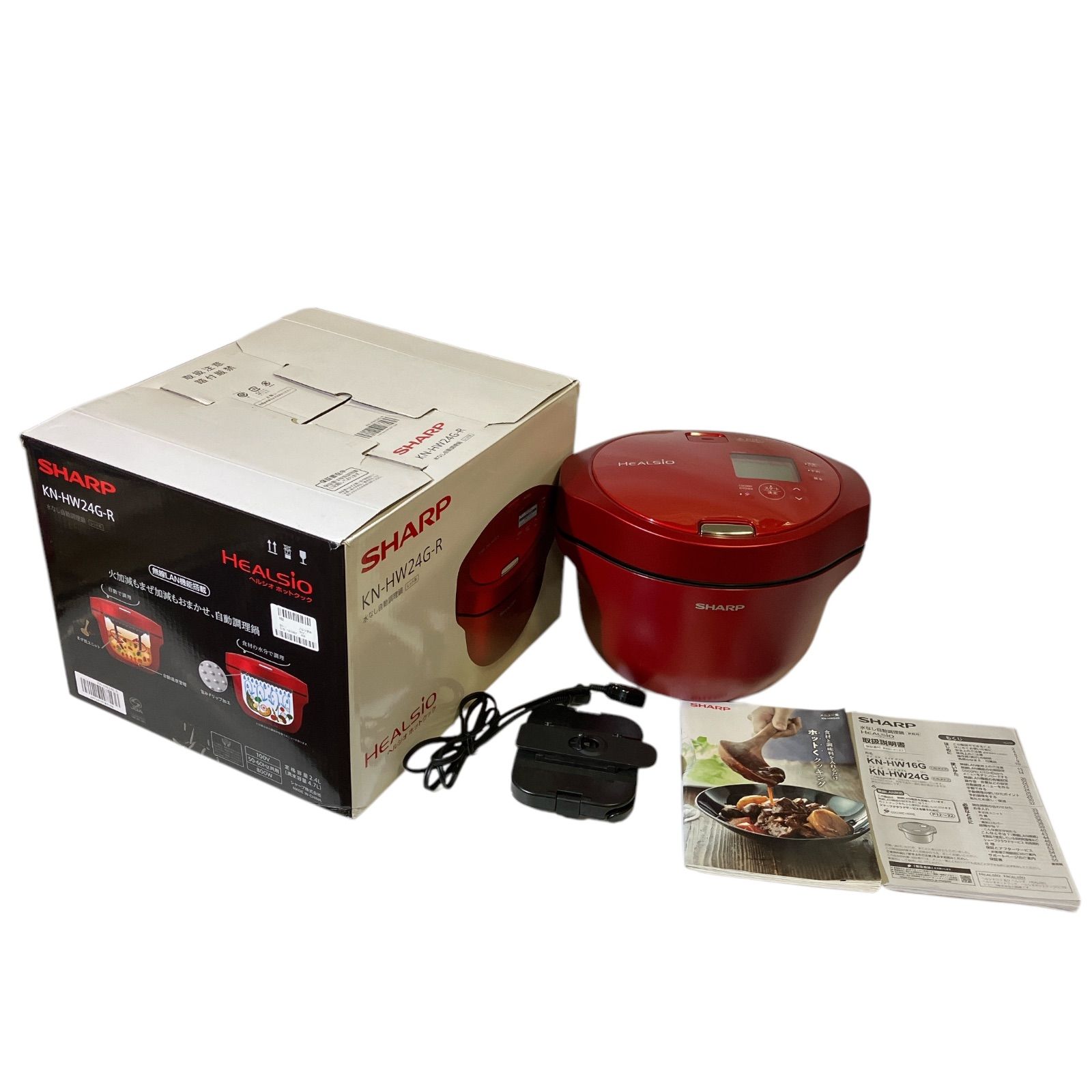 ホットクック 水なし自動調理鍋 KN-HW24C-R 2.4L SHARP ヘルシオ