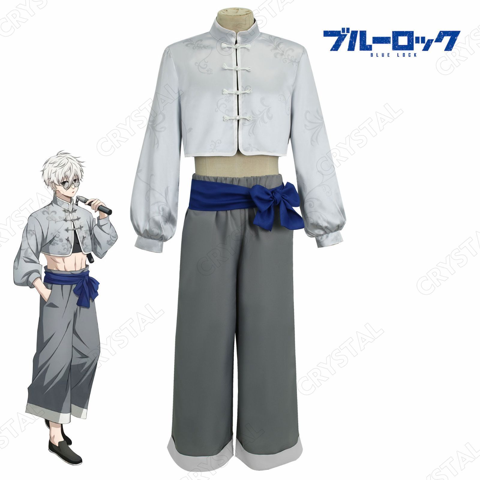 ブルーロック コスプレ衣装 凪誠士郎 中華服シリーズ チャイナ服 チャイナカンフー コスプレ衣装 グッズコスプレ用 Cosplay 衣装 ハロウィン仮装 演出服 変身 変装