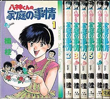 【中古】八神くんの家庭の事情 全7巻完結(少年サンデーコミックス) [ コミックセット]