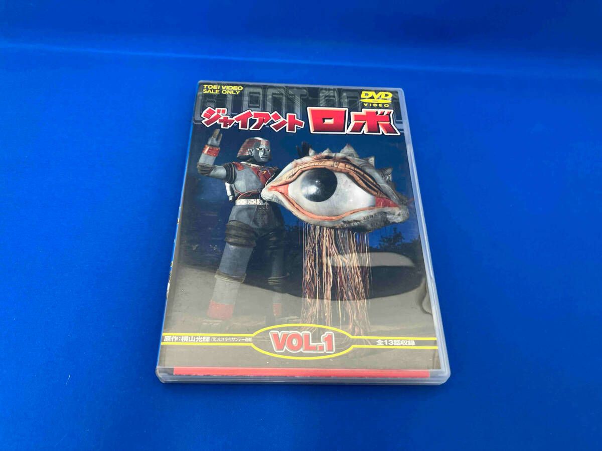 豪華おまけ付き ジャイアントロボ DVD VOL.1 ウルトラセブン幻のDVD 豪華おまけ付き ジャイアントロボ DVD VOL.1 ウルトラセブン幻の