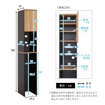 ヴィンテージ木製ごみ箱上ラックすき間収納タイプ