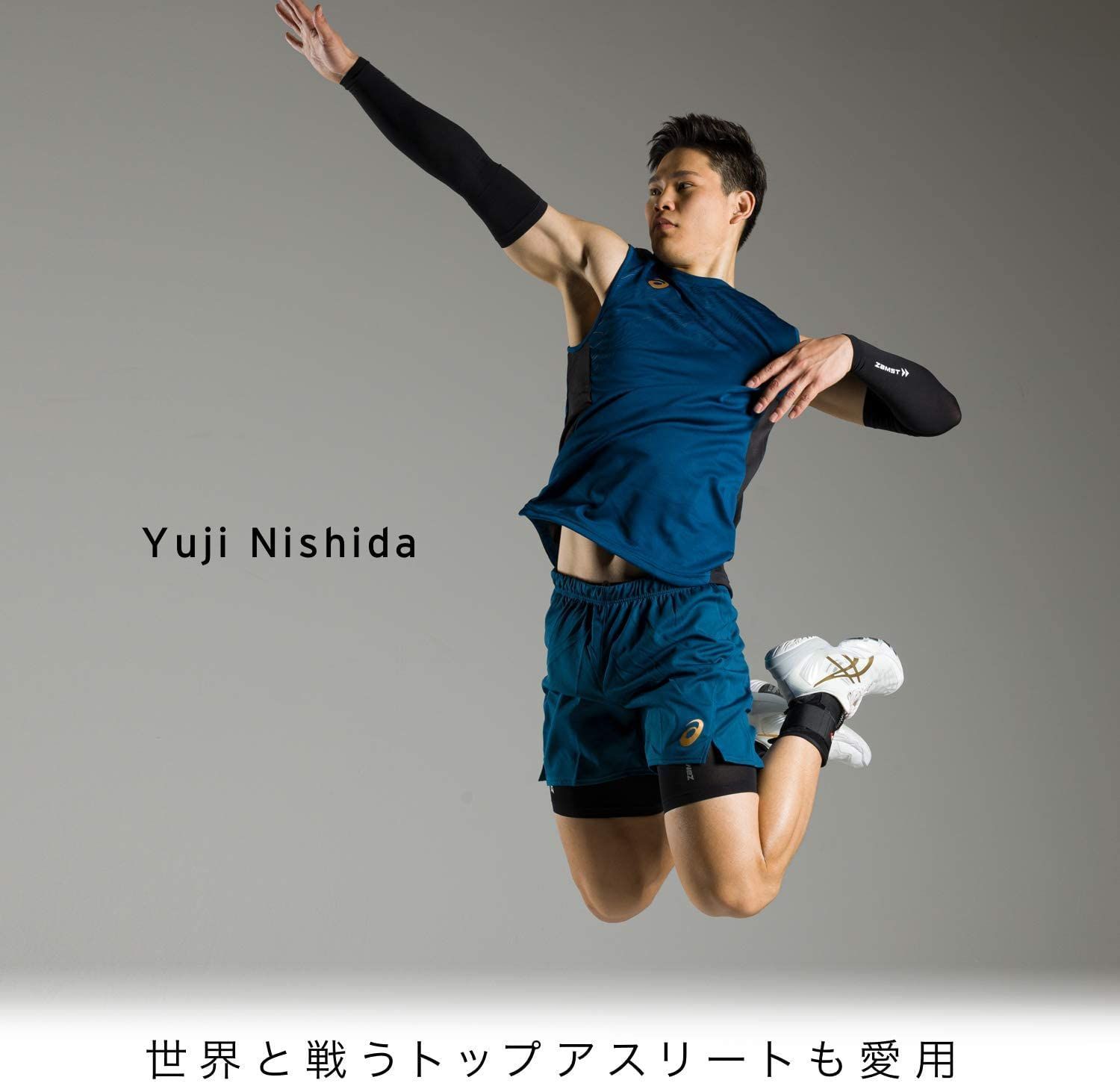 ランニング バスケ