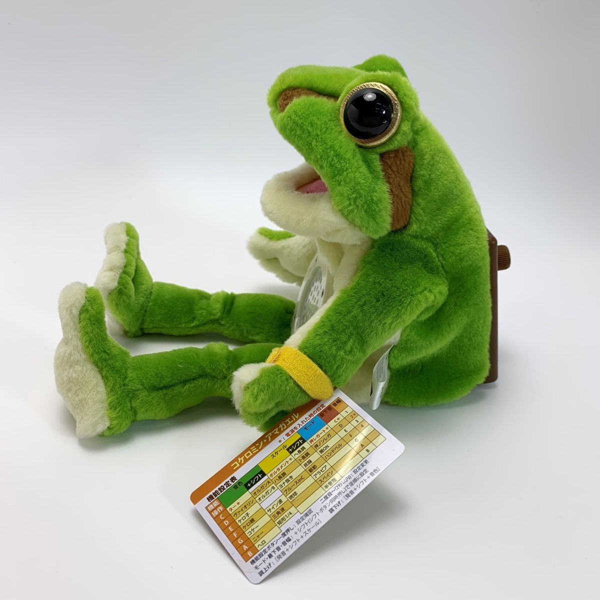コケロミン　アマガエル　PM101KAM　ぬいぐるみパペット　電子楽器　動作OK コケロミン アマガエル PM101KAM ぬいぐるみパペット 電子楽器