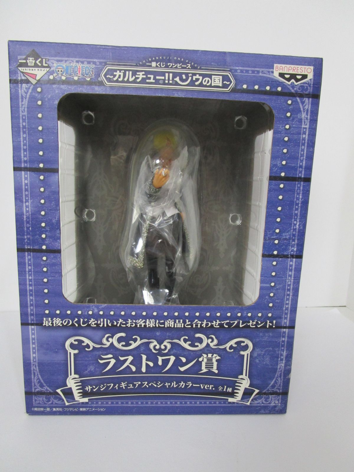 未開封】ワンピース ガルチュー ゾウの国 ラストワン賞