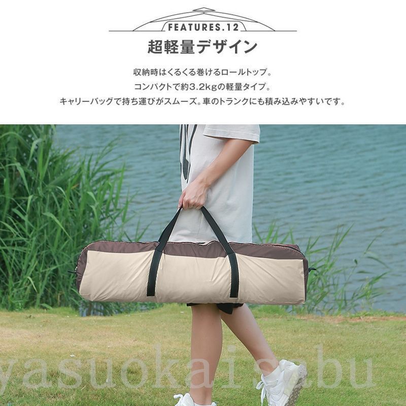 フルクローズ 紫外線カ
