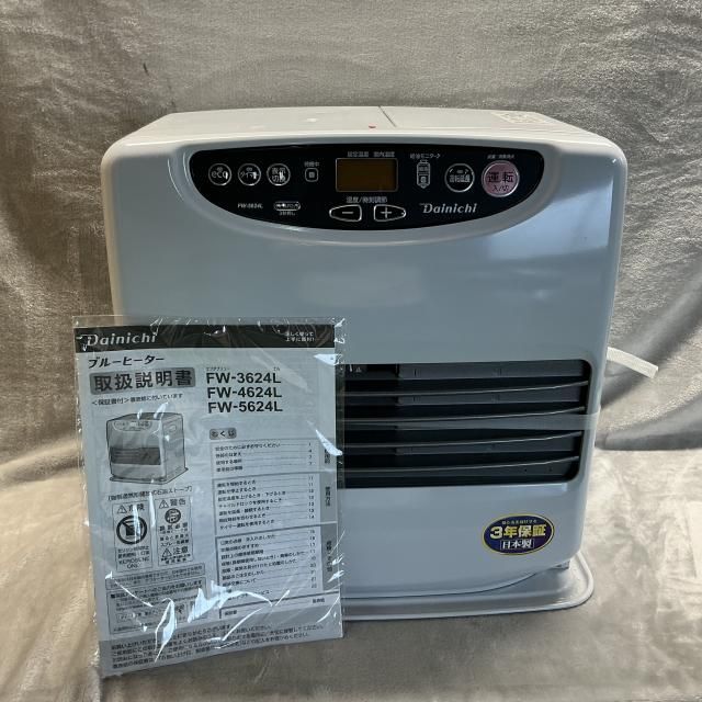 ダイニチ 石油ファンヒーター FW-5624L