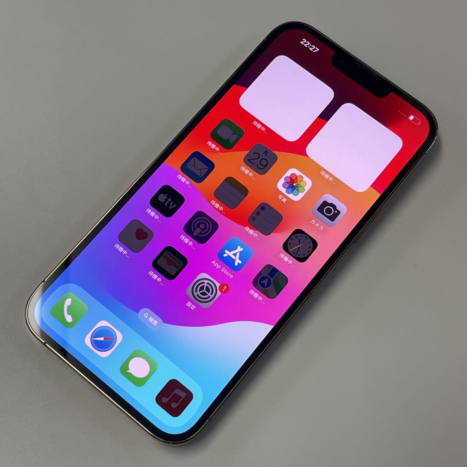 docomo iPhone 13 Pro Max 256GB ゴールド