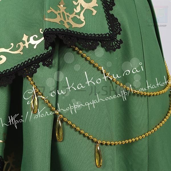 サトノダイヤモンド 勝負服