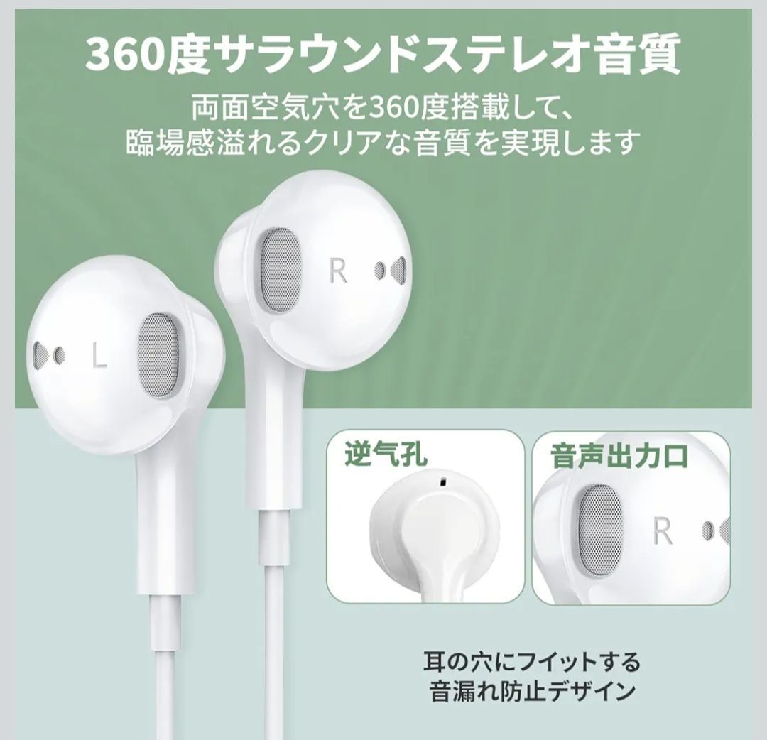 XZC イヤホン 有線 イヤホン 【2025最新型】イヤホンマイク 磁気設計