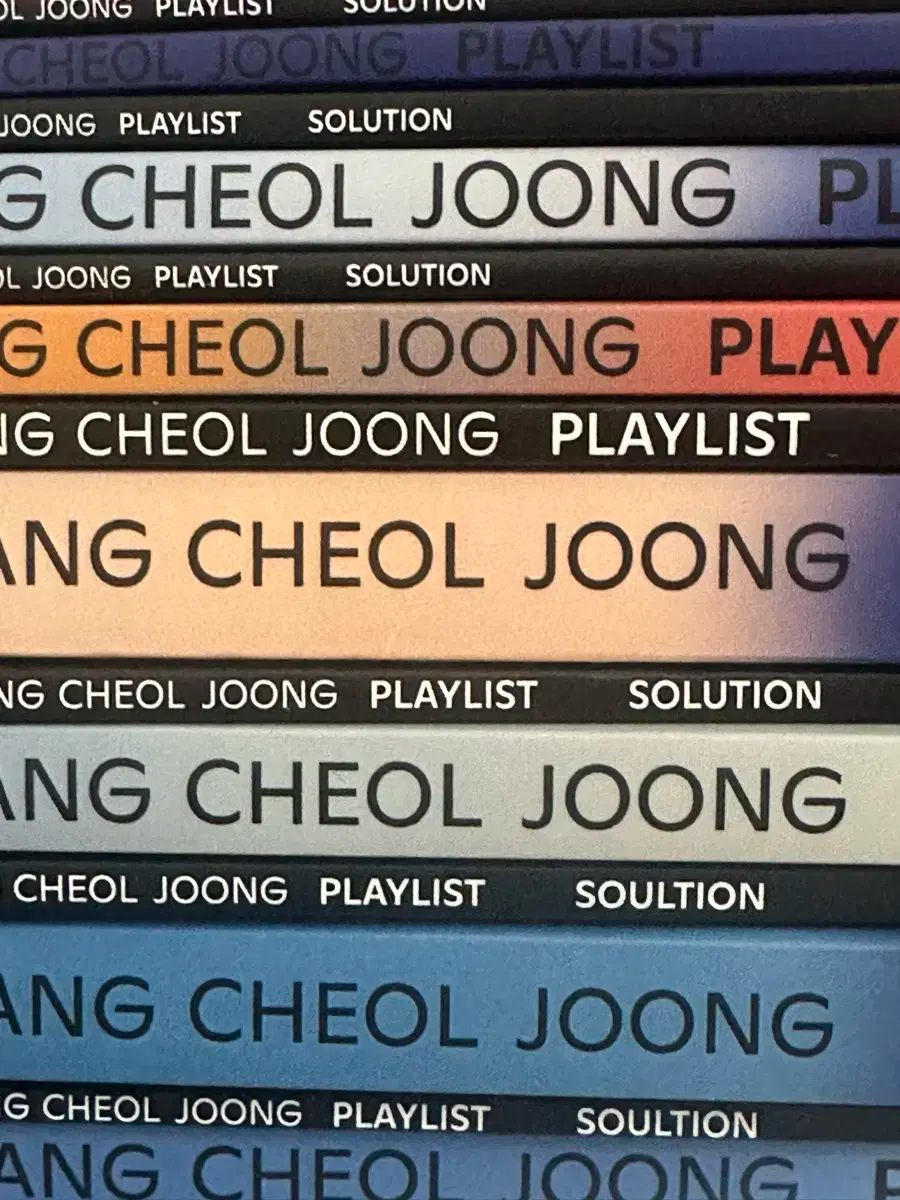 カン チョルジュン PLAYLIST 全巻 9