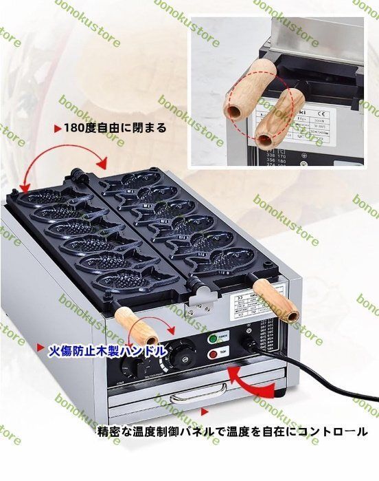 6個 業務用電熱たい焼き焼き機