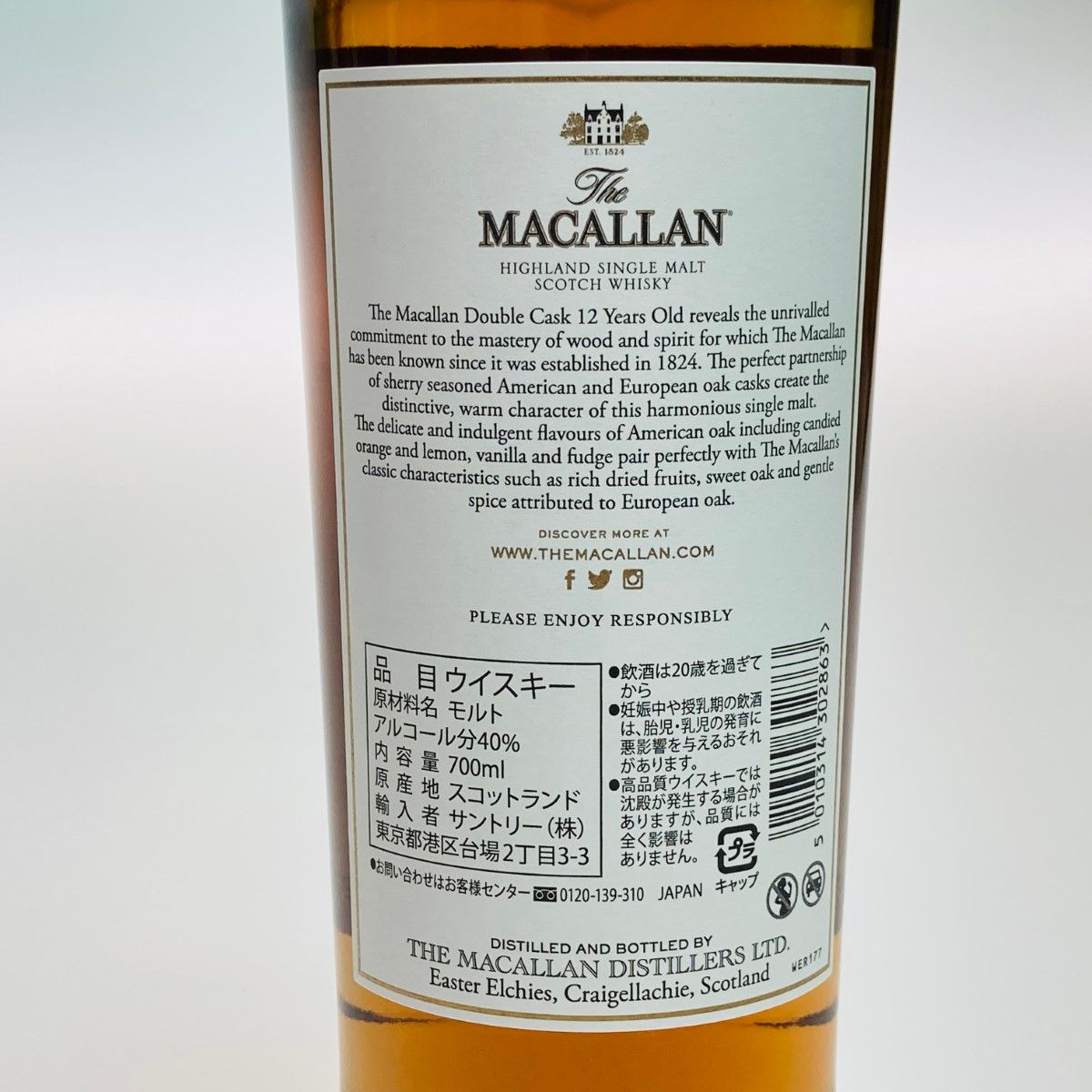 MACALLAN
