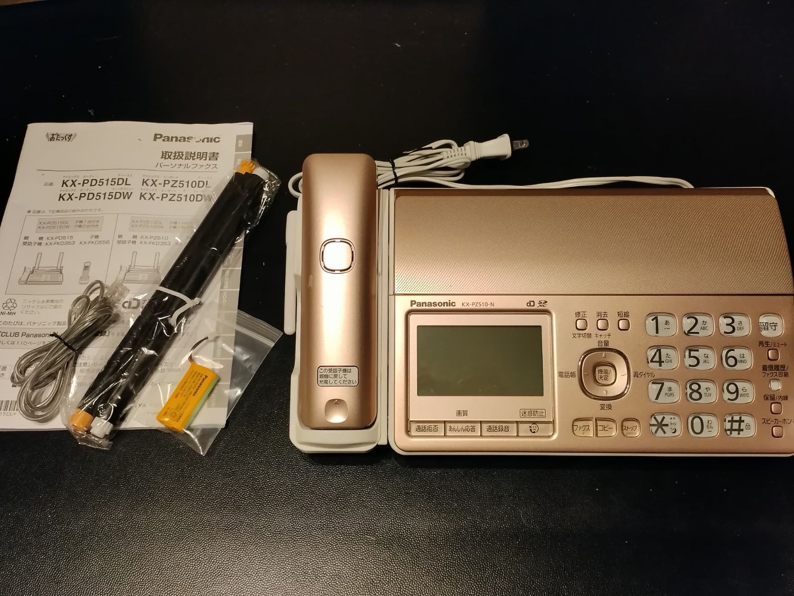 鉄道グッズ】希少 当時物 旧国鉄 黒電話 国鉄 鉄道グッズ】希少 当時物