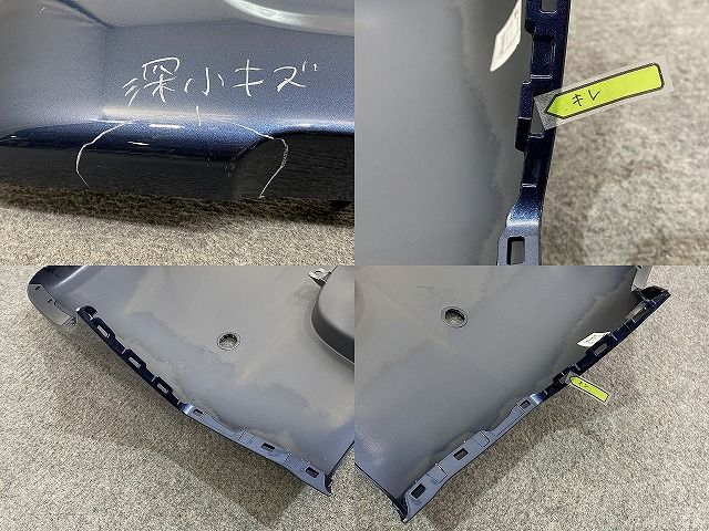 ワゴンR スマイル MX81S/MX91S 純正 リア バンパー 71811-84S