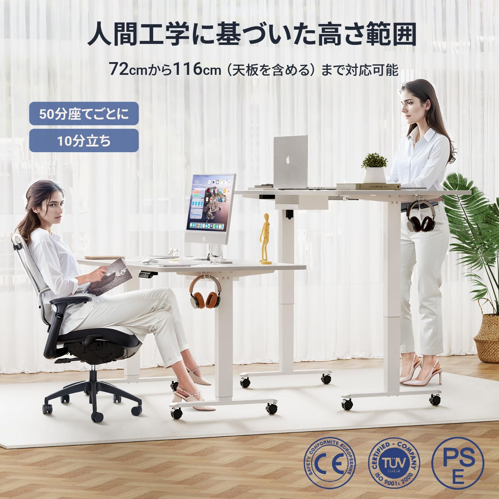 静音 ゲーミングデスク