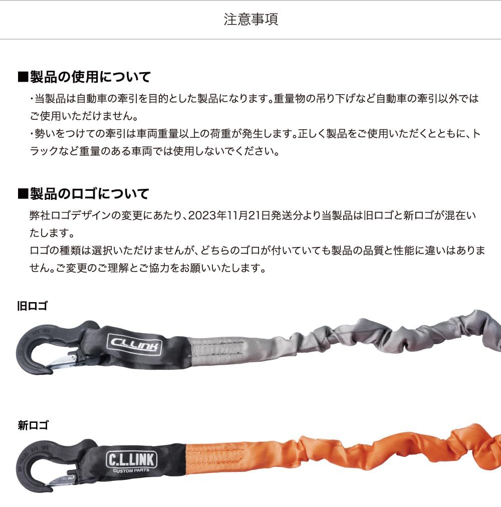 ラングラー ジムニー等のクロカンやレスキューに!!汎用