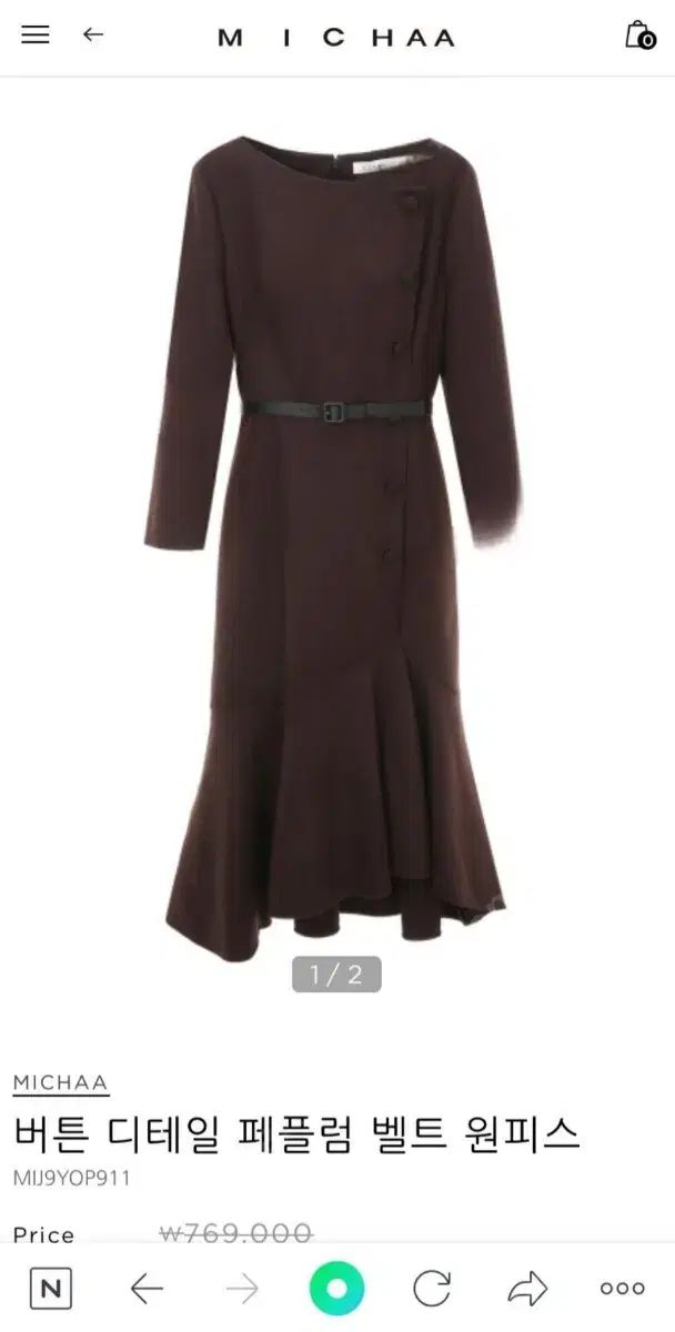 チョンヒョン ボタン