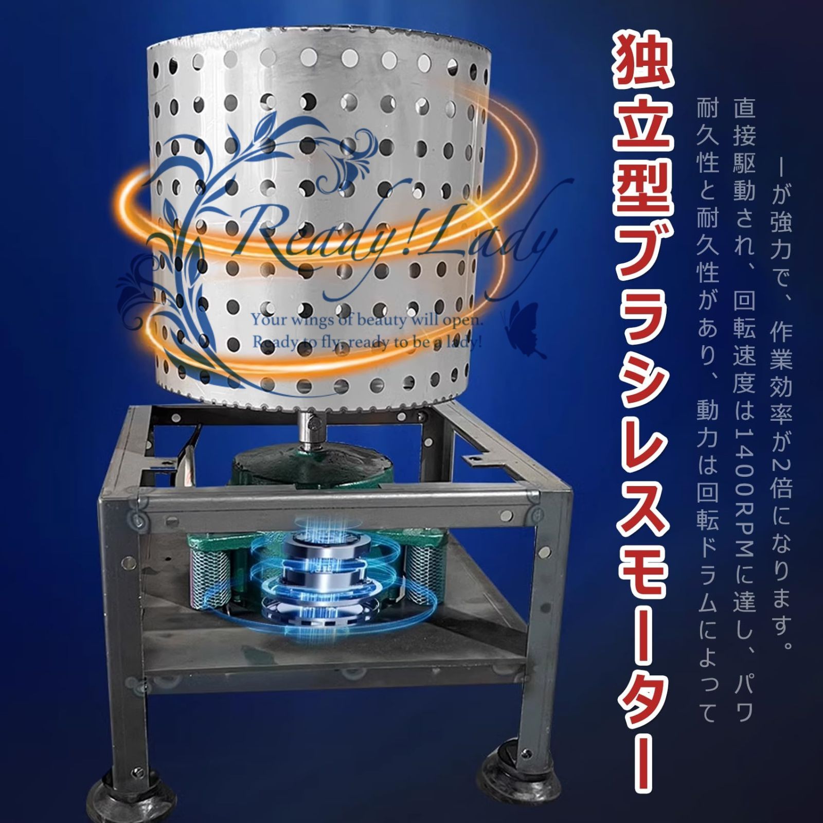 1400rpm高速回転脱水 家庭用