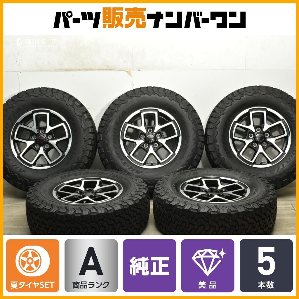 バリ溝 ジープ JL ラングラー ルビコン 純正 17in 7.5J 44.45 PCD127 BFGoodrich All-Terrain T A LT285 70R17 5本セット