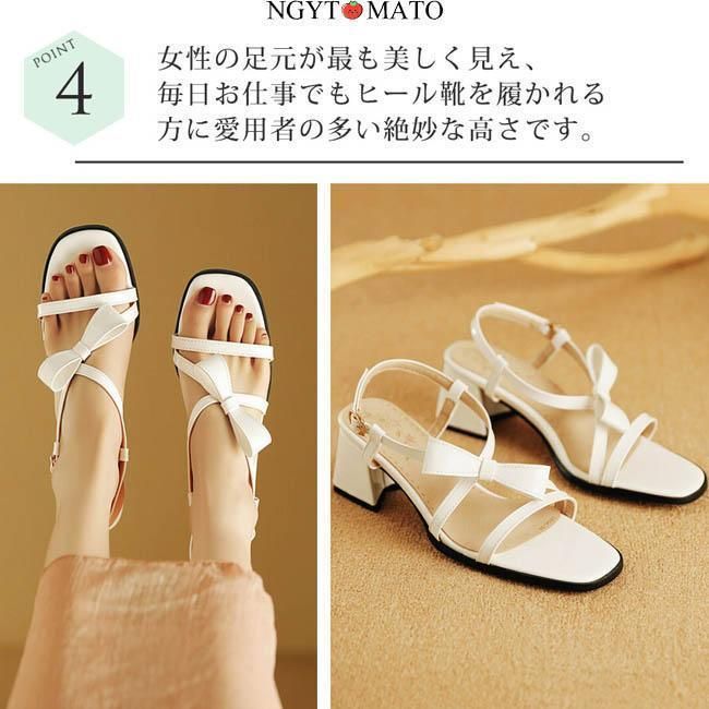 美脚
