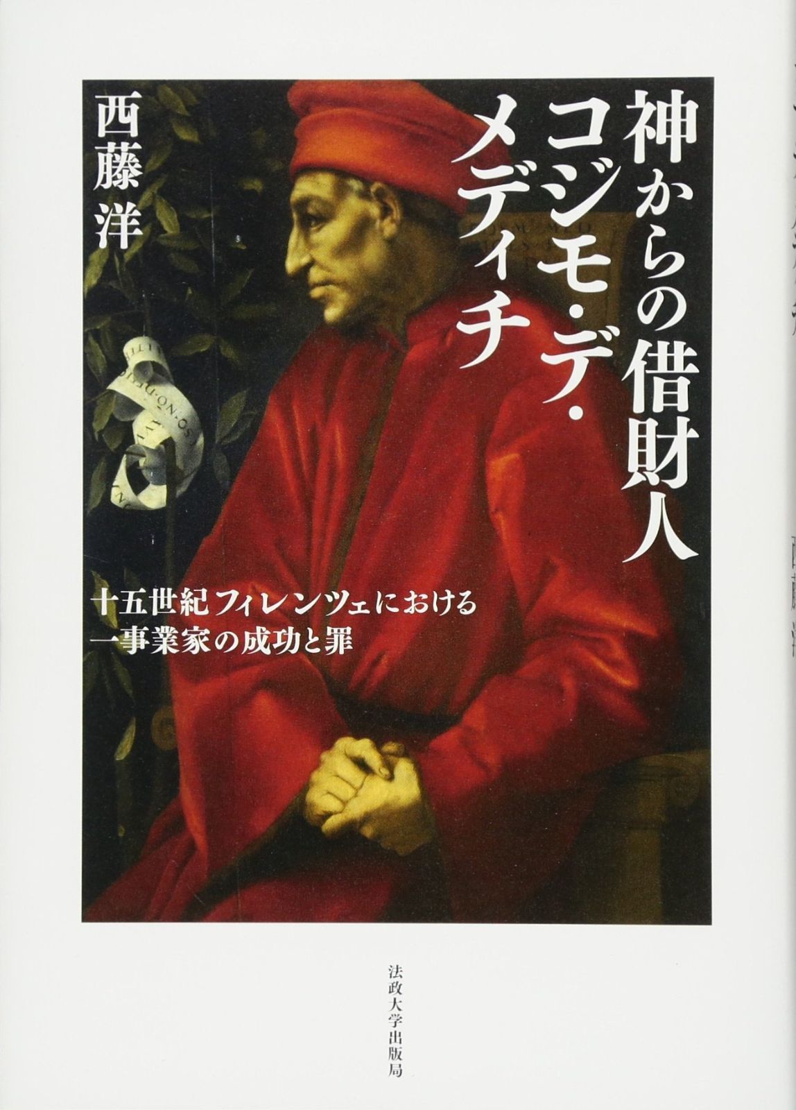 「萬葉集 元暦校本」3冊帙入り 昭和2年 温故学会 複製本 極美品◆国宝 万葉集 萬葉集 元暦校本」3冊帙入り 昭和2年 温故学会 複製本 極美品◇国宝