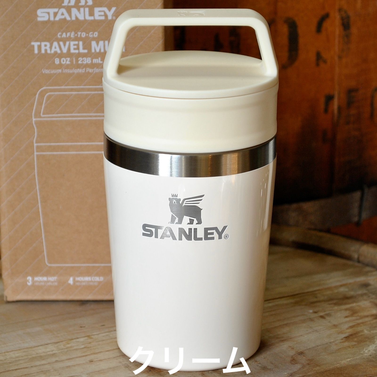 スタンレーSTANLEY2022旧スタッキング真空パイント0.47L【3色セット  