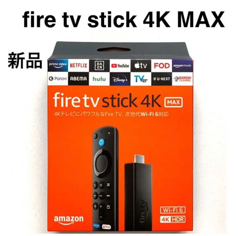 おまけ付】 Fire TV Stick 4K Max 新品未開封 agapeeurope.org