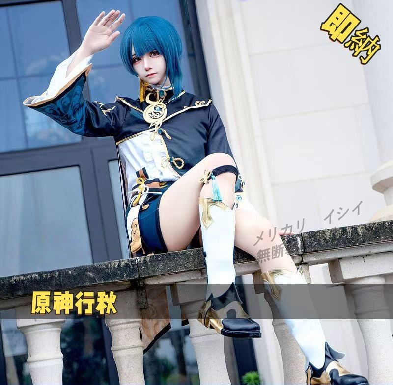 原神コスプレ衣装】行秋（ゆくあき）コスチューム＋ウィッグ