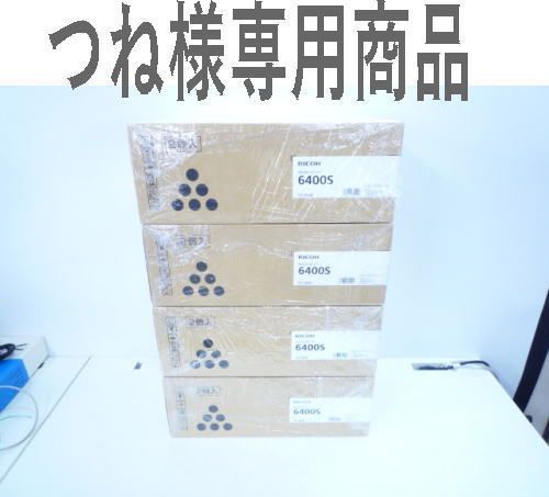 業務用 美品 2024年製 ♪ プレス グリドル YS750 鉄板 Amazon | IKK