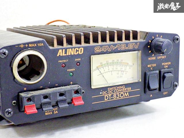アルインコ ALINCO 30A DT-830M 24V→13.8V DCDC DT DC-DCコンバーター