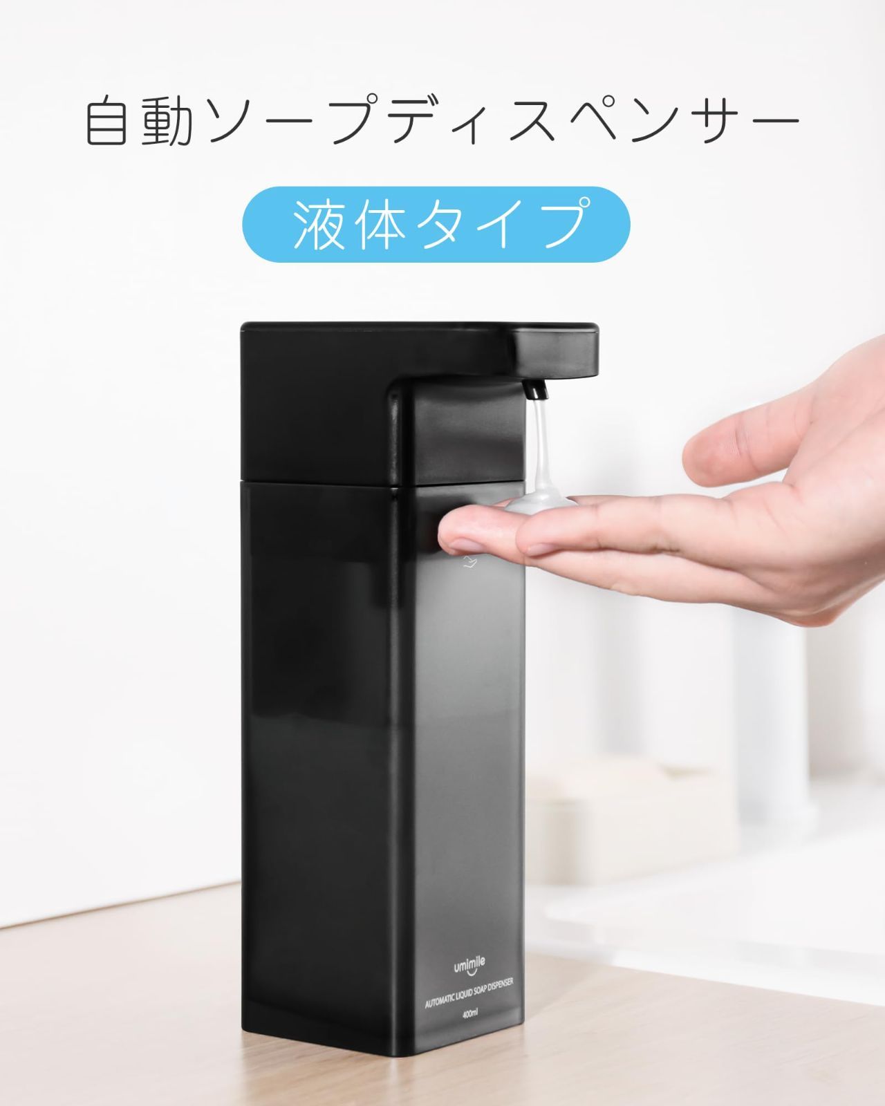 在庫セール Umimile ソープディスペンサー 自動 マグネット 液体 シャンプーディスペンサー 食器用洗剤 壁掛け 充電式 400ml大容量 IPX7防水 ブラック 3セット USTAUSTRALIA_COM_AU
