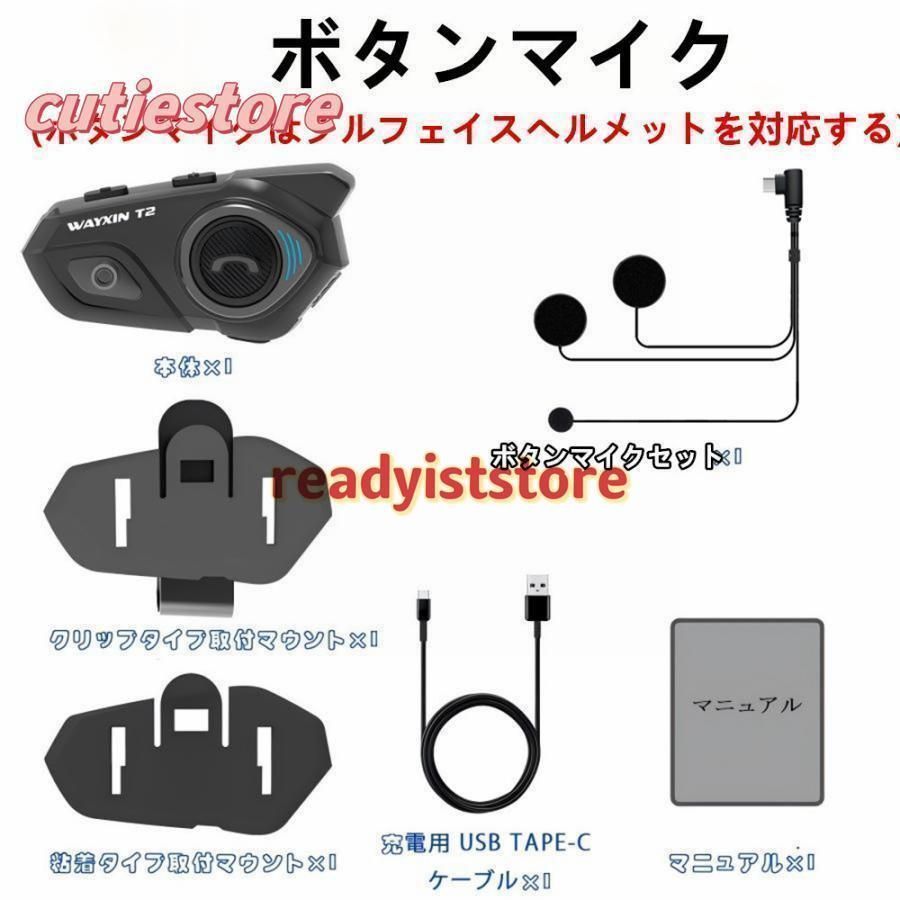 IP67防水 超スリムスピーカー