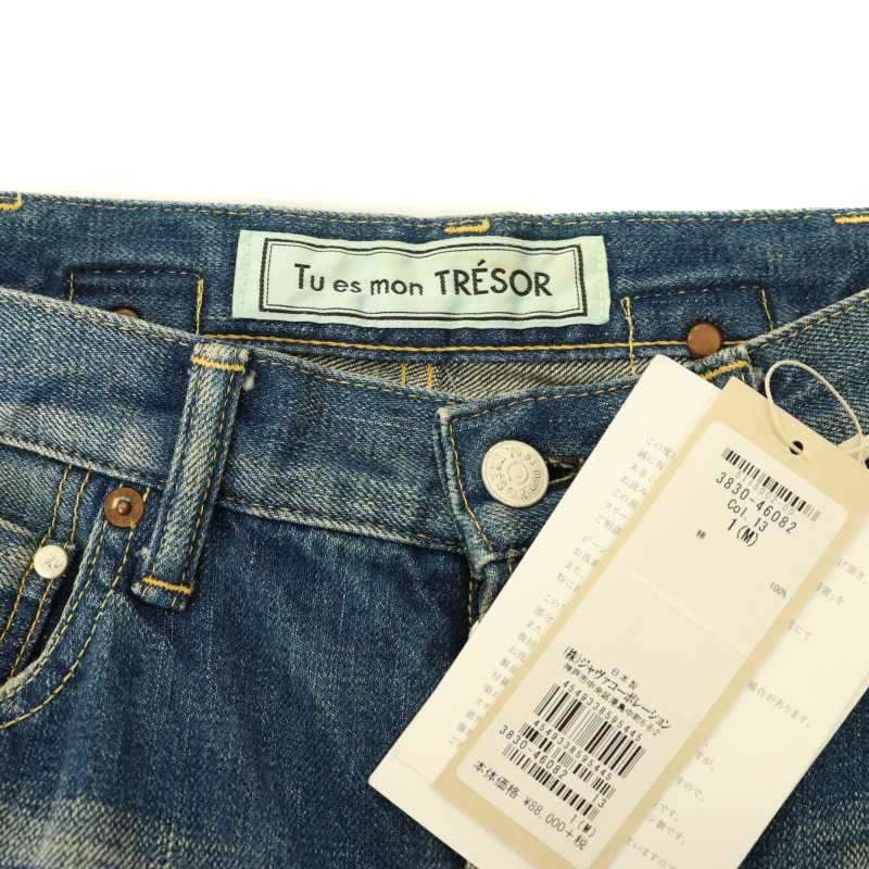 希少！Tu es mon TRE'SORデニムパンツ　ビジューサイズ１初期モデル Tu es mon TRE'SOR デニムパンツ ビジュー付き サイズ1 - メルカリ