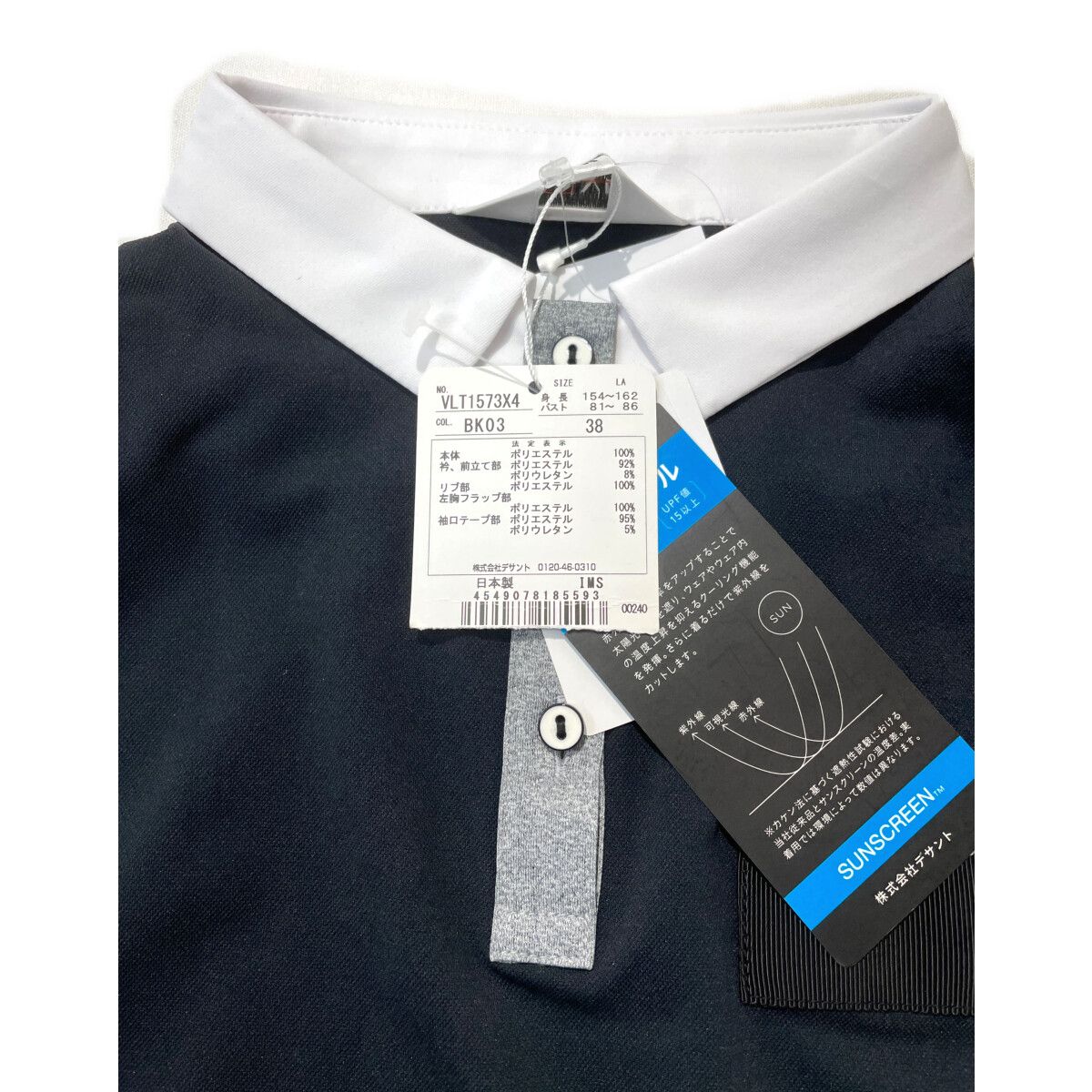 未使用品 レディース ランバンスポール LANVIN SPORT 半袖