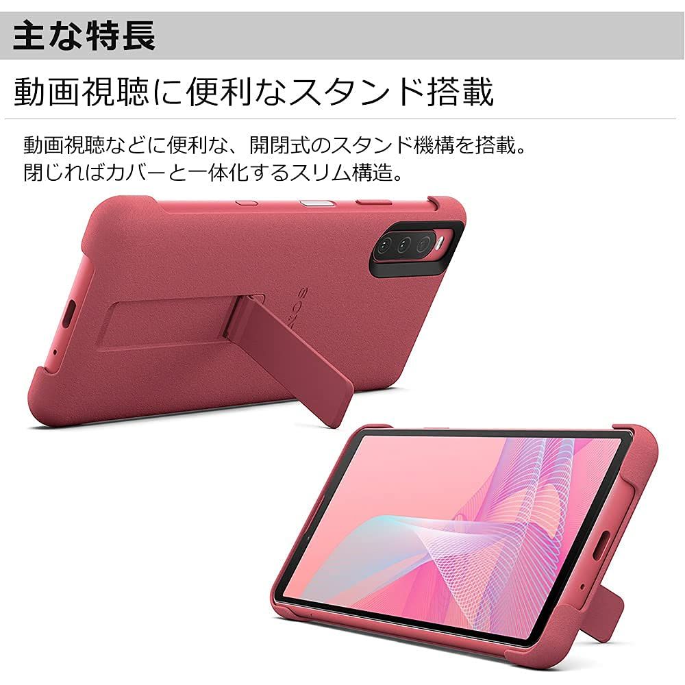 III用 背面カバー